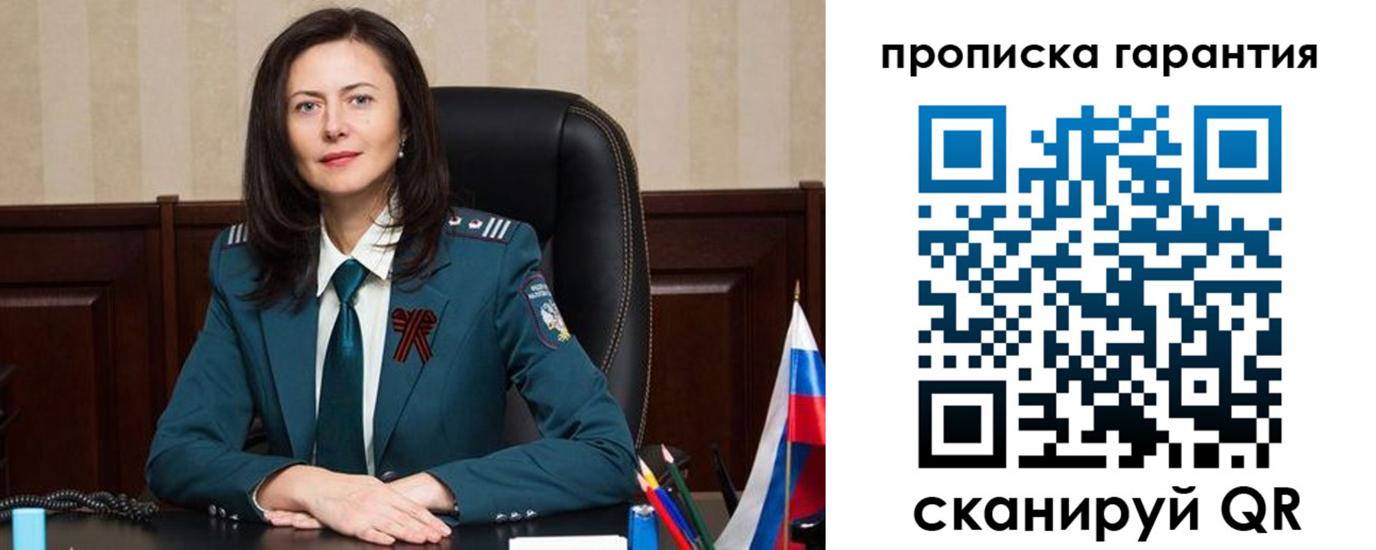 временная регистрация надежно в Ликино-Дулёво